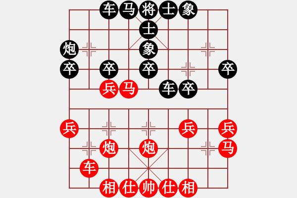 象棋棋谱图片：liabcd(9段)-负-sosyzxa(8段) - 步数：30 