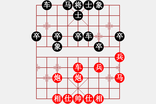 象棋棋譜圖片：liabcd(9段)-負(fù)-sosyzxa(8段) - 步數(shù)：40 