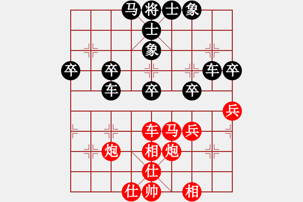 象棋棋谱图片：liabcd(9段)-负-sosyzxa(8段) - 步数：50 