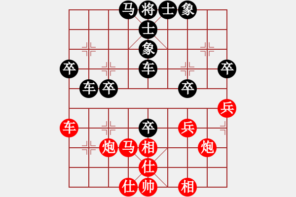 象棋棋谱图片：liabcd(9段)-负-sosyzxa(8段) - 步数：60 