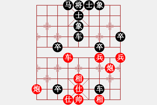 象棋棋谱图片：liabcd(9段)-负-sosyzxa(8段) - 步数：80 