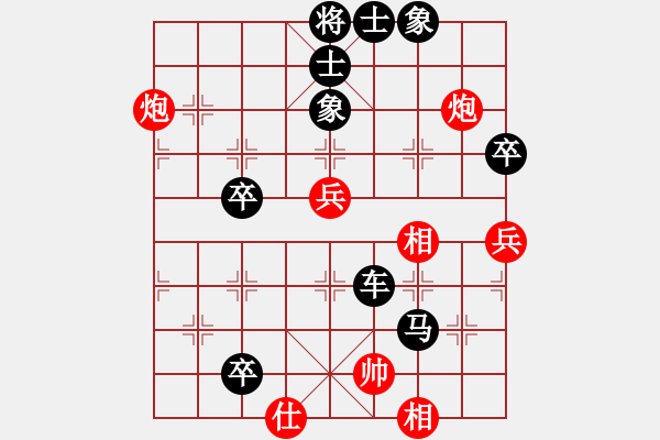 象棋棋谱图片：liabcd(9段)-负-sosyzxa(8段) - 步数：98 