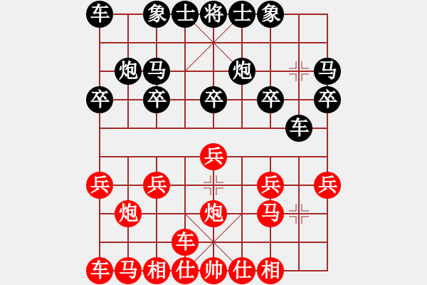 象棋棋譜圖片：一致 唯一 - 步數(shù)：10 