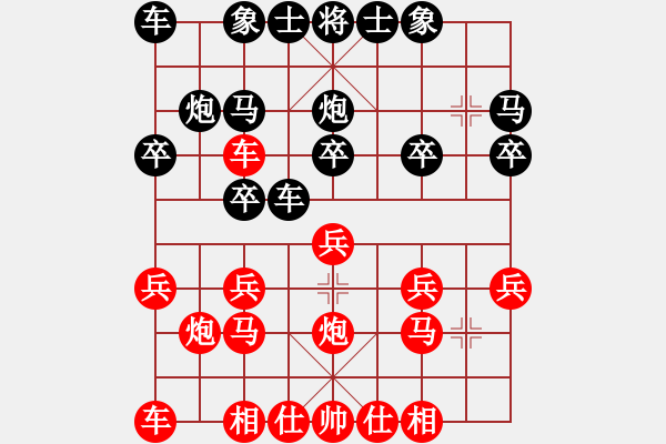 象棋棋譜圖片：一致 唯一 - 步數(shù)：16 