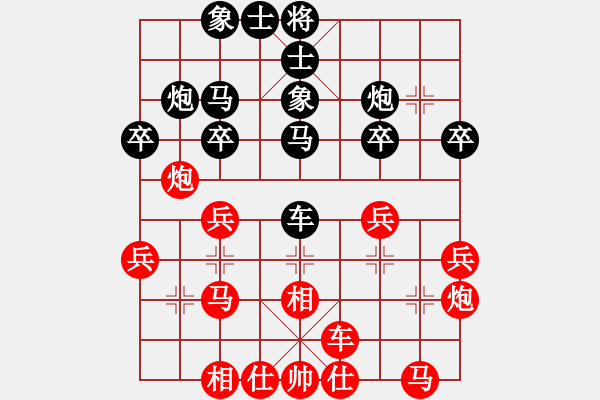 象棋棋譜圖片：shenjianjj(6段)-和-楓林雪豹(8段) - 步數(shù)：30 