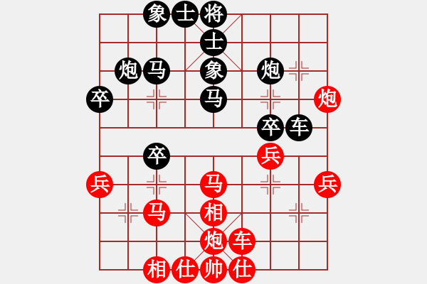 象棋棋譜圖片：shenjianjj(6段)-和-楓林雪豹(8段) - 步數(shù)：40 