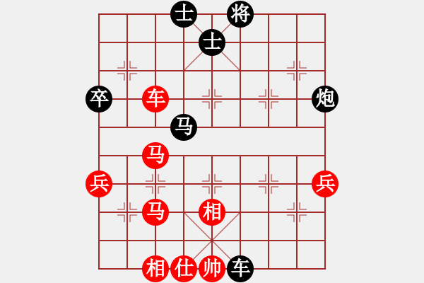 象棋棋譜圖片：shenjianjj(6段)-和-楓林雪豹(8段) - 步數(shù)：70 