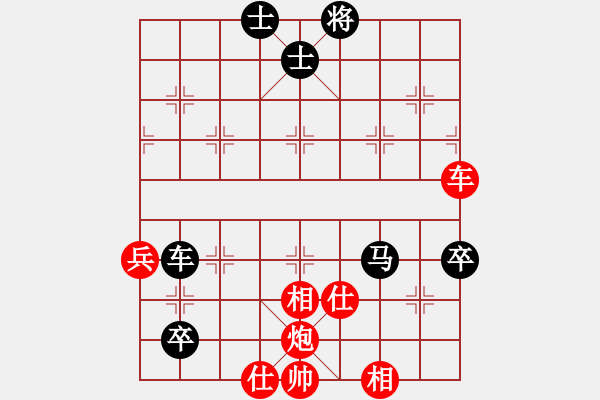 象棋棋譜圖片：靜之海(日帥)-勝-何足道也(月將) - 步數(shù)：100 