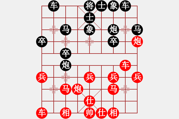 象棋棋譜圖片：靜之海(日帥)-勝-何足道也(月將) - 步數(shù)：20 