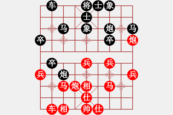 象棋棋譜圖片：靜之海(日帥)-勝-何足道也(月將) - 步數(shù)：30 