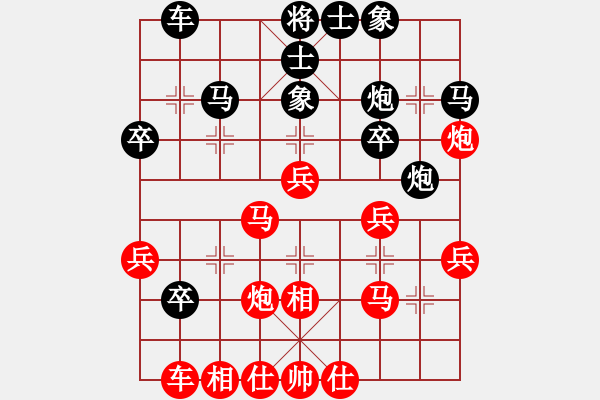 象棋棋譜圖片：靜之海(日帥)-勝-何足道也(月將) - 步數(shù)：40 