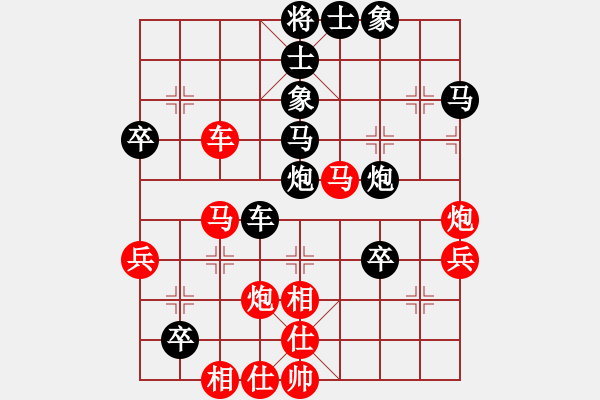 象棋棋譜圖片：靜之海(日帥)-勝-何足道也(月將) - 步數(shù)：60 