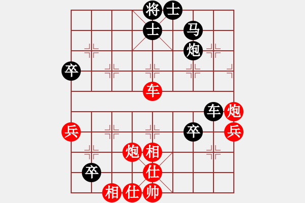 象棋棋譜圖片：靜之海(日帥)-勝-何足道也(月將) - 步數(shù)：70 