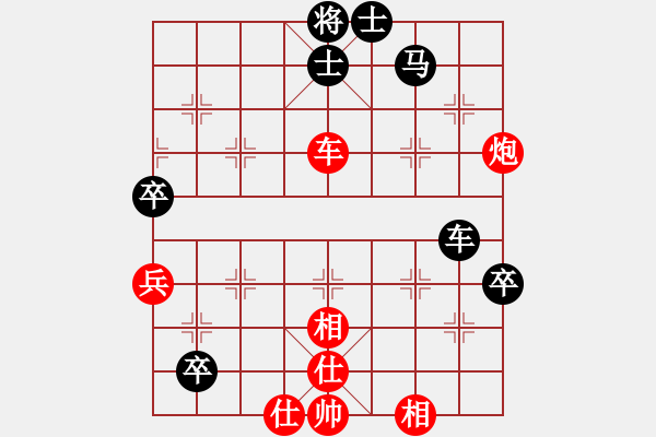 象棋棋譜圖片：靜之海(日帥)-勝-何足道也(月將) - 步數(shù)：80 