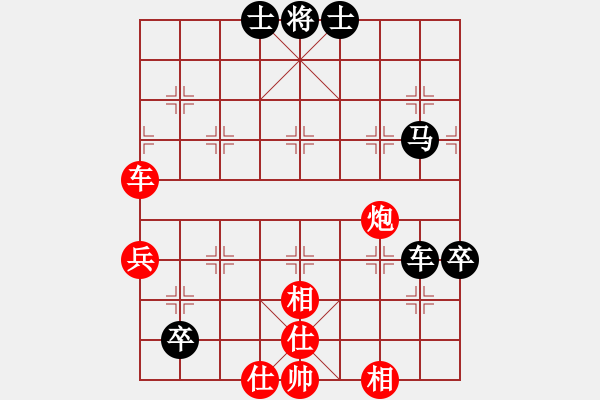 象棋棋譜圖片：靜之海(日帥)-勝-何足道也(月將) - 步數(shù)：90 