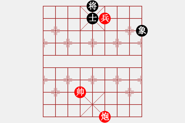 象棋棋譜圖片：第2節(jié)炮兵類共（8局）第5局炮高兵例和單士象 - 步數(shù)：10 