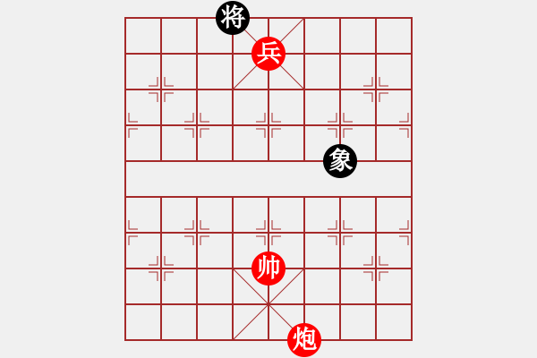 象棋棋譜圖片：第2節(jié)炮兵類共（8局）第5局炮高兵例和單士象 - 步數(shù)：14 