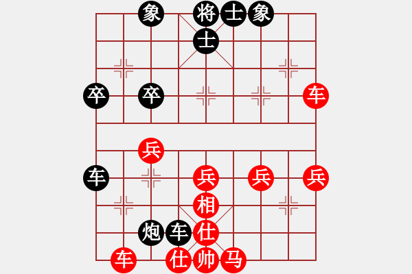 象棋棋谱图片：04澳门冯启行――广东许银川 - 步数：50 