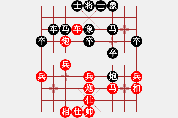 象棋棋譜圖片：點蒼一劍(2段)-勝-ajun(3段) - 步數(shù)：40 