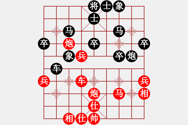 象棋棋譜圖片：點蒼一劍(2段)-勝-ajun(3段) - 步數(shù)：50 