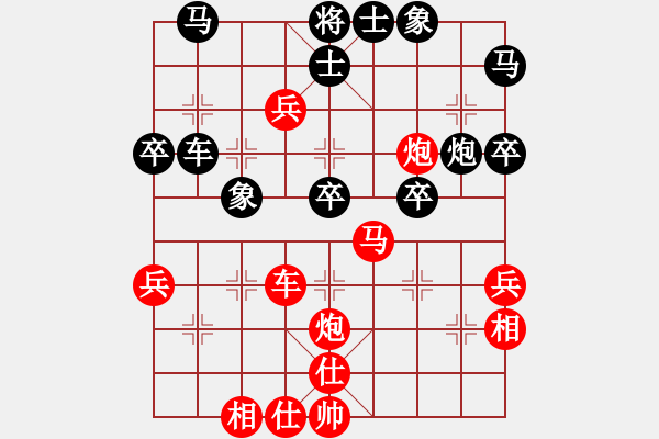 象棋棋譜圖片：點蒼一劍(2段)-勝-ajun(3段) - 步數(shù)：60 