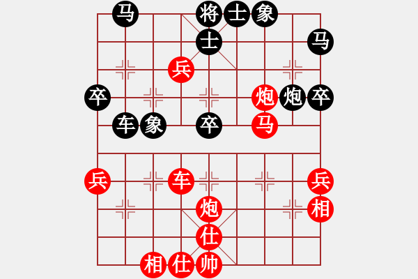 象棋棋譜圖片：點蒼一劍(2段)-勝-ajun(3段) - 步數(shù)：63 