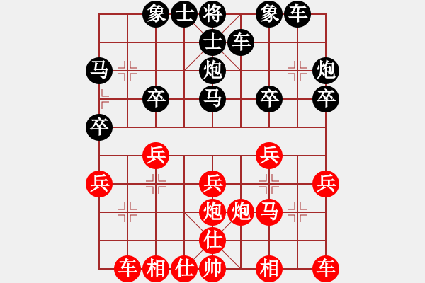 象棋棋譜圖片：棋心弈語(yǔ)[2215225200] -VS- Q★浪語(yǔ)[369317863] - 步數(shù)：20 