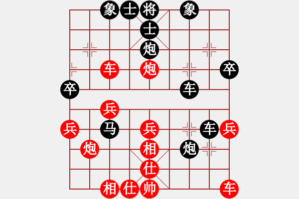 象棋棋譜圖片：棋心弈語(yǔ)[2215225200] -VS- Q★浪語(yǔ)[369317863] - 步數(shù)：40 