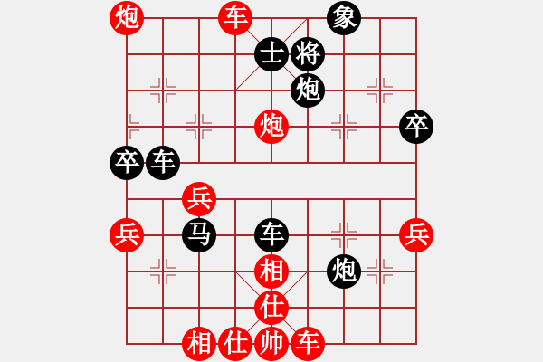 象棋棋譜圖片：棋心弈語(yǔ)[2215225200] -VS- Q★浪語(yǔ)[369317863] - 步數(shù)：50 