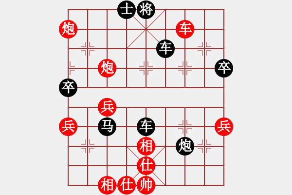 象棋棋譜圖片：棋心弈語(yǔ)[2215225200] -VS- Q★浪語(yǔ)[369317863] - 步數(shù)：60 