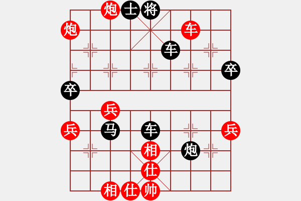 象棋棋譜圖片：棋心弈語(yǔ)[2215225200] -VS- Q★浪語(yǔ)[369317863] - 步數(shù)：61 