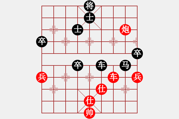 象棋棋譜圖片：李雪松 先負(fù) 黃海林 - 步數(shù)：100 