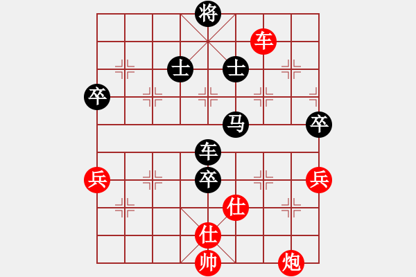 象棋棋譜圖片：李雪松 先負(fù) 黃海林 - 步數(shù)：118 