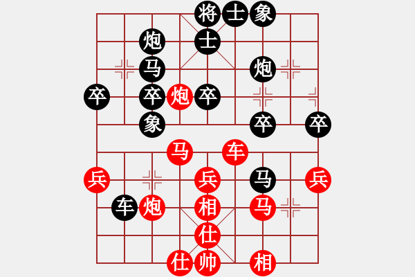 象棋棋譜圖片：李雪松 先負(fù) 黃海林 - 步數(shù)：40 