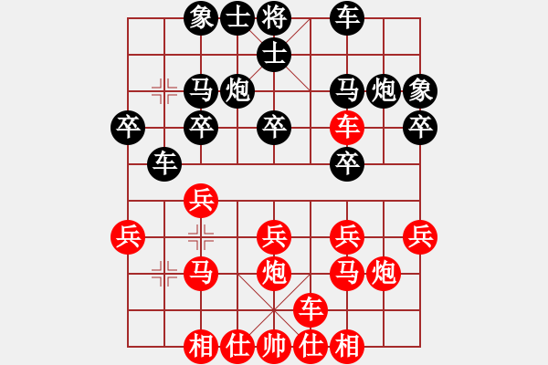 象棋棋谱图片：hjjhjjhjj(4f)-负-曹芯蓉(1星) - 步数：20 