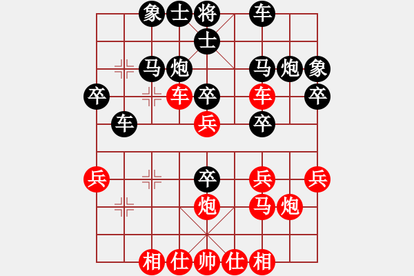 象棋棋谱图片：hjjhjjhjj(4f)-负-曹芯蓉(1星) - 步数：30 