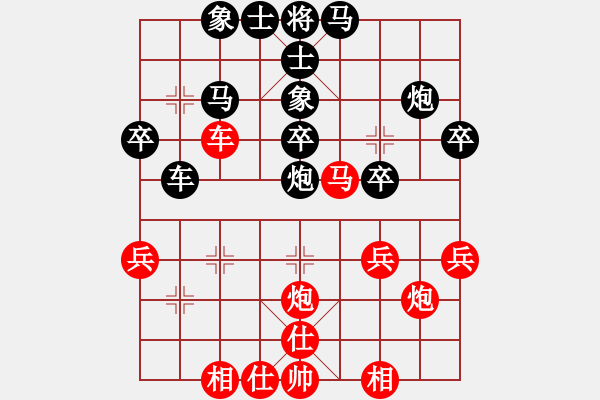 象棋棋谱图片：hjjhjjhjj(4f)-负-曹芯蓉(1星) - 步数：40 