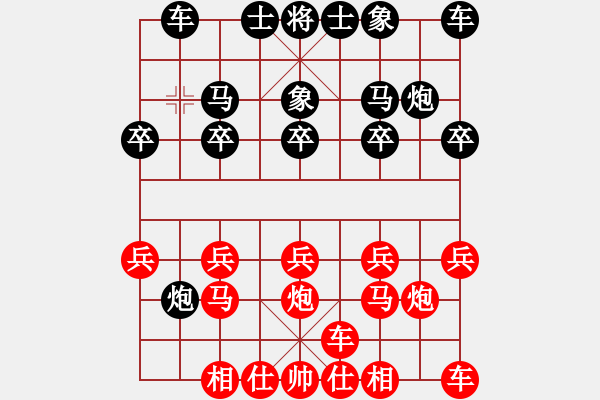 象棋棋譜圖片：橫才俊儒[紅] -VS- 黑桃K[黑] - 步數(shù)：10 