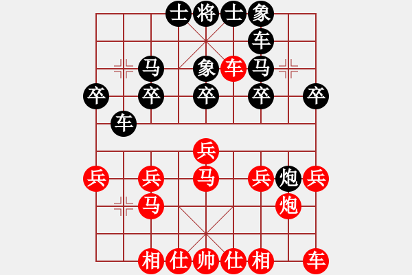 象棋棋譜圖片：橫才俊儒[紅] -VS- 黑桃K[黑] - 步數(shù)：20 