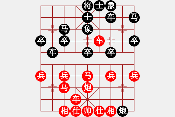 象棋棋譜圖片：橫才俊儒[紅] -VS- 黑桃K[黑] - 步數(shù)：30 