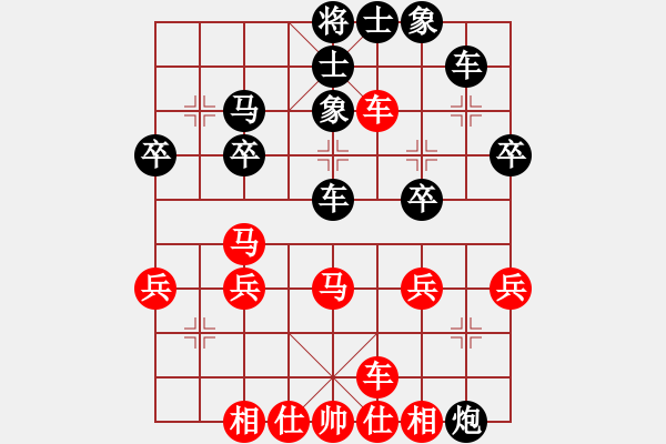 象棋棋譜圖片：橫才俊儒[紅] -VS- 黑桃K[黑] - 步數(shù)：40 