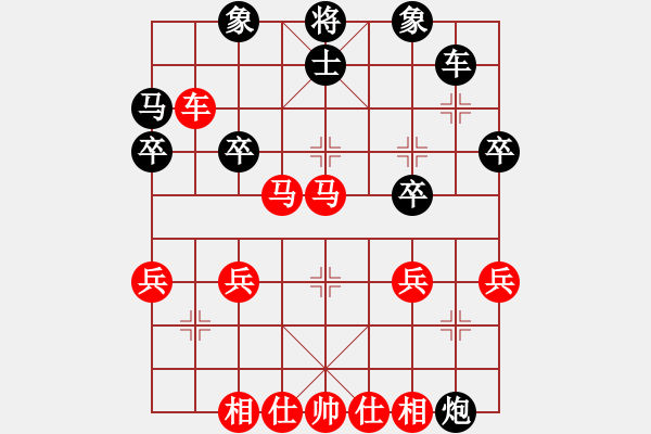 象棋棋譜圖片：橫才俊儒[紅] -VS- 黑桃K[黑] - 步數(shù)：50 