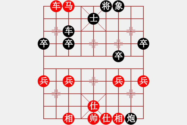 象棋棋譜圖片：橫才俊儒[紅] -VS- 黑桃K[黑] - 步數(shù)：60 