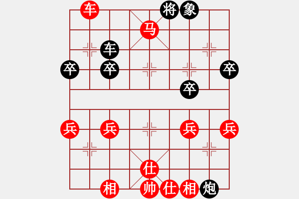 象棋棋譜圖片：橫才俊儒[紅] -VS- 黑桃K[黑] - 步數(shù)：61 