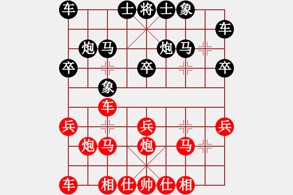 象棋棋譜圖片：東馬 許鋼明 勝 德國 布萊德勒 - 步數(shù)：20 