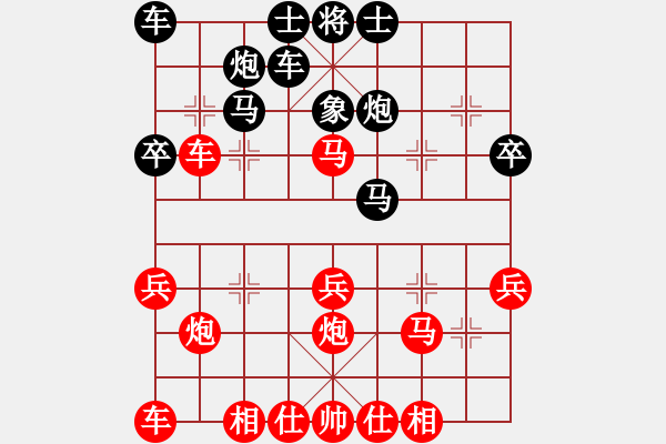 象棋棋譜圖片：東馬 許鋼明 勝 德國 布萊德勒 - 步數(shù)：30 