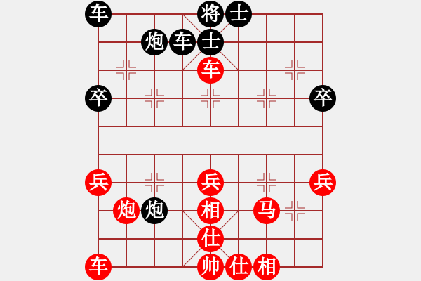 象棋棋譜圖片：東馬 許鋼明 勝 德國 布萊德勒 - 步數(shù)：40 