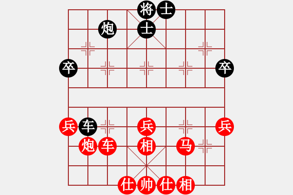 象棋棋譜圖片：東馬 許鋼明 勝 德國 布萊德勒 - 步數(shù)：47 