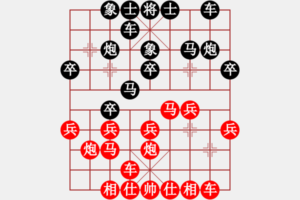 象棋棋譜圖片：人機(jī)對戰(zhàn) 2024-4-14 12:50 - 步數(shù)：20 