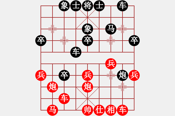 象棋棋譜圖片：人機(jī)對戰(zhàn) 2024-4-14 12:50 - 步數(shù)：30 